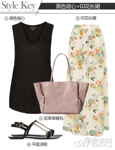  单品推荐： ① Topshop 紧身背心 ￥ 119 ② PAUL &amp;amp; JOE 印花真丝长裙 ￥5579 ③ ZARA 混色手提袋 ￥399 ④ZARA 滚边饰凉鞋 ￥199