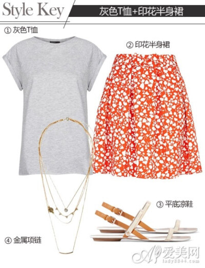  单品推荐： ① MANGO 上卷袖子T恤 ￥119 ② River Island 印花短裙 ￥389 ③ H&amp;amp;M 带饰物项链 ￥69 ④ ZARA 金属色细带凉鞋 ￥199