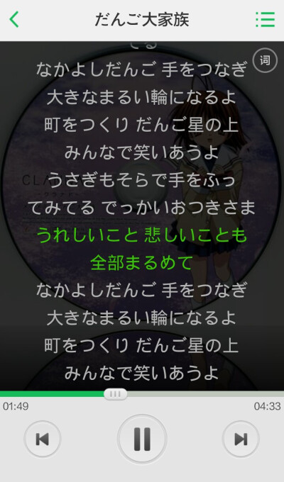  一切开心的和悲伤的事情 全部包含在其中