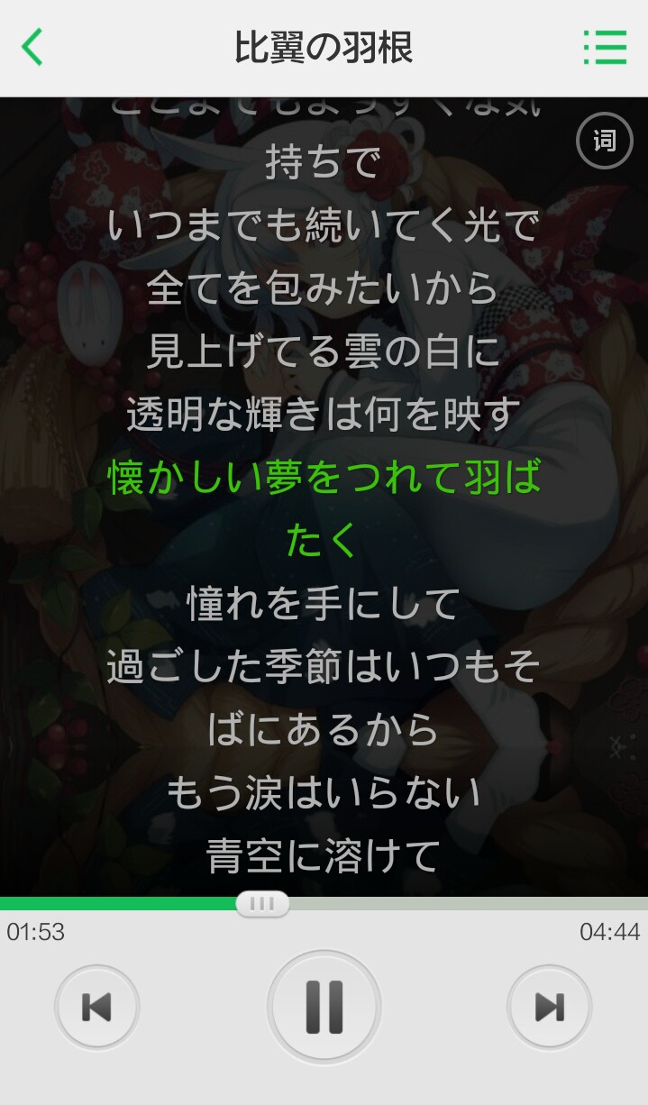 带着怀念的梦展翅