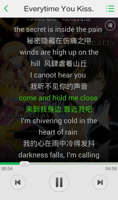 来到我身边，靠近我吧