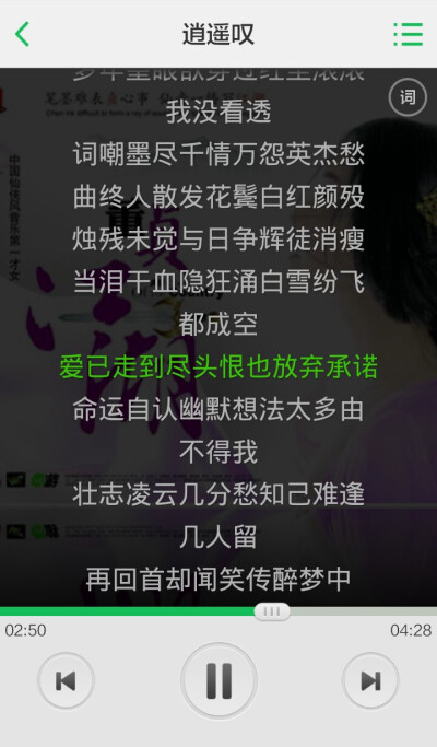 爱已走到尽头 恨也放弃承诺