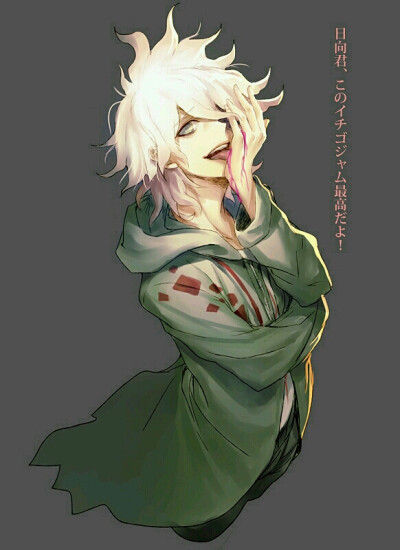 弹丸论破：希望的学园和绝望高中生～