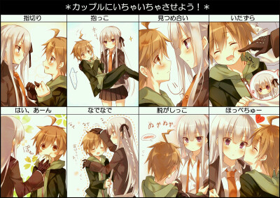 弹丸论破：希望的学园和绝望高中生～