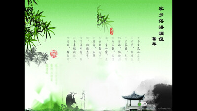 清明节 主题 牧童 中国风 ppt素材下载 http://www.huiyi8.com/qingming/ppt/