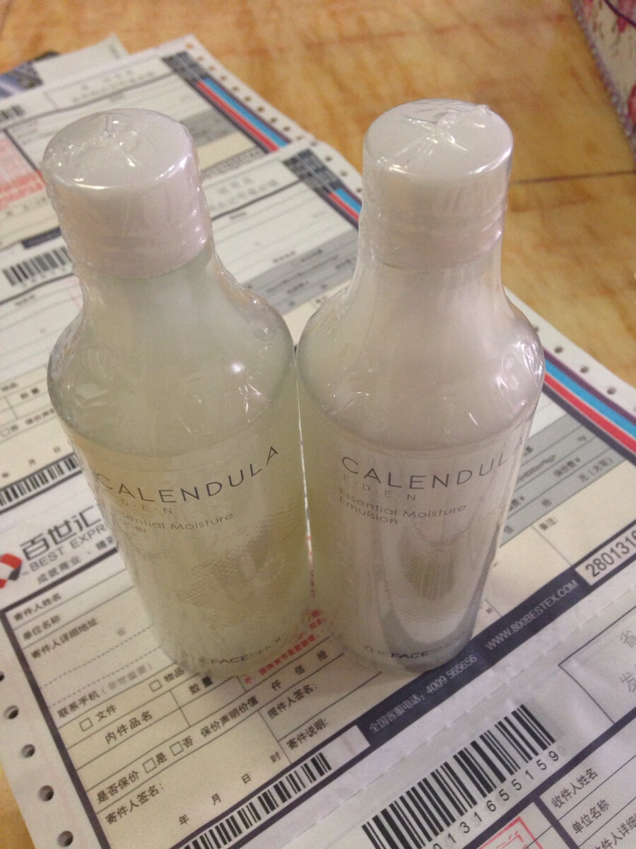 韩国代购护肤品