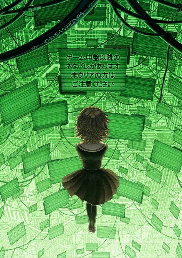 弹丸论破：希望的学园和绝望高中生～