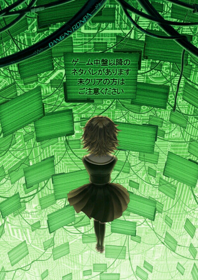 弹丸论破：希望的学园和绝望高中生～