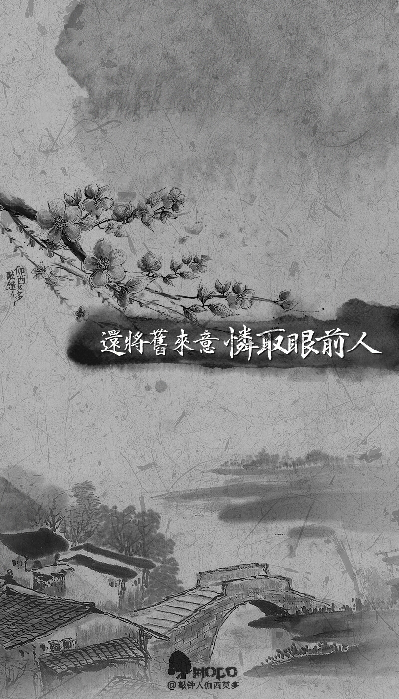「复古诗词壁纸」@敲钟人伽西莫多