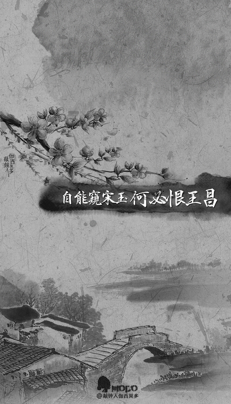 「复古诗词壁纸」@敲钟人伽西莫多