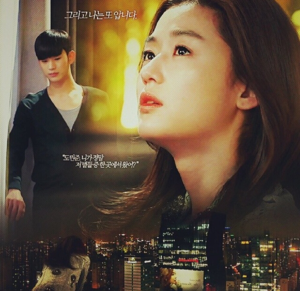 You Who Came From The Stars 来自星星的男人 SBS 18Dec - 27Feb 2014 Kim Soo Hyun 金秀贤 - 都敏俊 Jeon Ji Hyun 全智贤 - 千颂伊