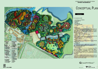 华侨城景观规划设计方案 CSC