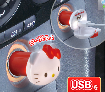 hello kitty车载充电器 USB双接口 插座