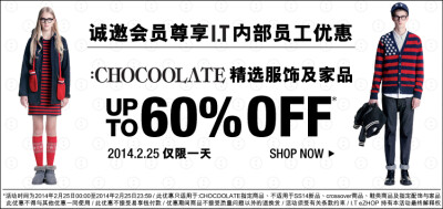 :CHOCOOLATE Banner