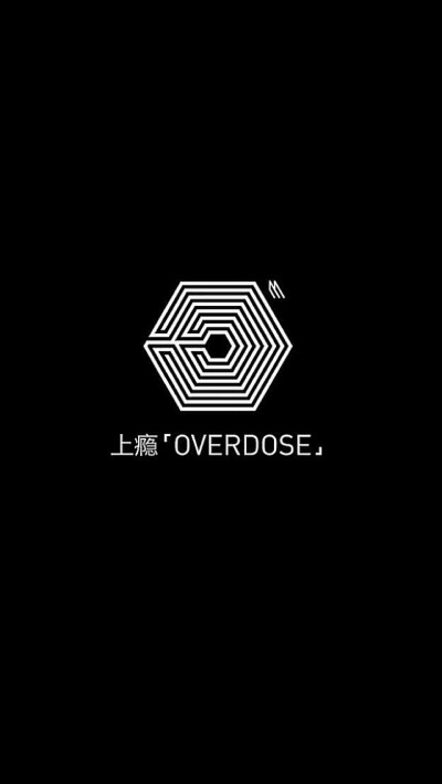 EXO overdose 上瘾 中毒 壁纸