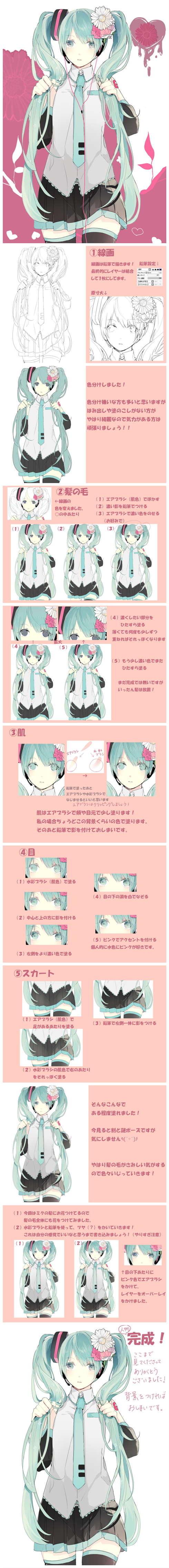 メイキング p站 二次元 插画 讲座 教程 过程 技巧 手绘 初音未来 miku