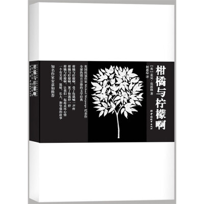 这是一个人如何在困境和希望中长大的故事 也是一个生命守护和拥抱另一个生命的故事 有关爱，温暖，困境，和坚强