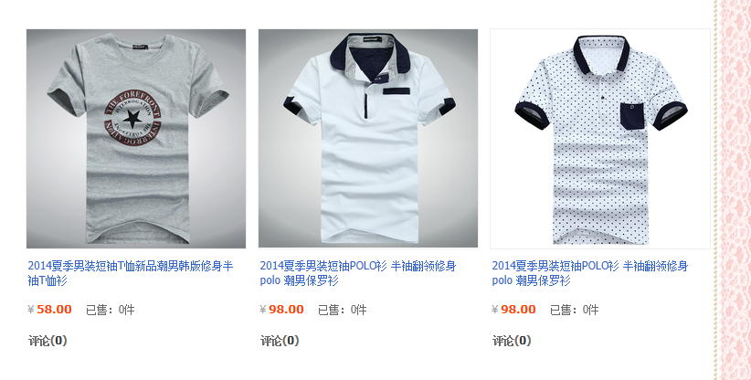 http://shop109907641.taobao.com/?spm=a1z10.1.w5001-6588764357.2.aDWFNB&amp;amp;scene=taobao_shop