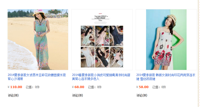 http://shop109907641.taobao.com/?spm=a1z10.1.w5001-6588764357.2.aDWFNB&amp;amp;scene=taobao_shop