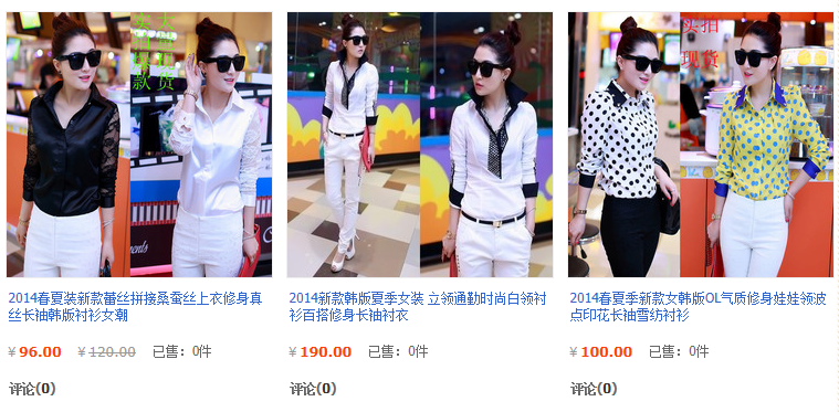 http://shop109907641.taobao.com/?spm=a1z10.1.w5001-6588764357.2.aDWFNB&amp;amp;scene=taobao_shop