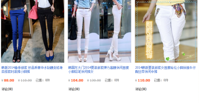 http://shop109907641.taobao.com/?spm=a1z10.1.w5001-6588764357.2.aDWFNB&amp;amp;scene=taobao_shop