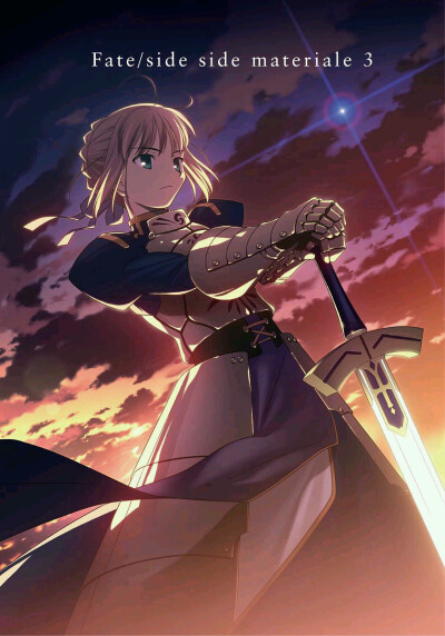 Fate/Zero[命运之夜-零]～saber～阿尔托利亚·潘德拉贡（亚瑟王）