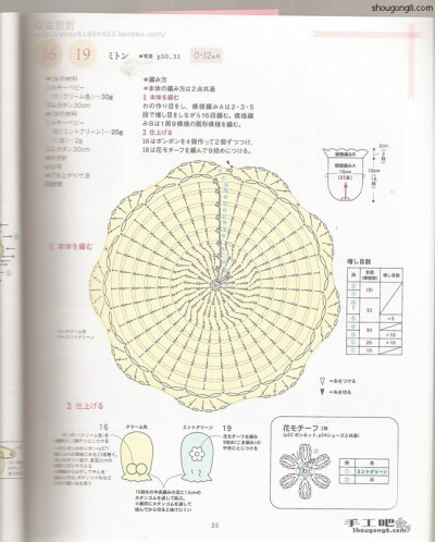 宝宝手套