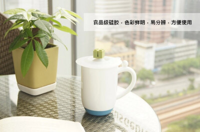 HG耐高温陶瓷杯办公水杯 茶杯 硅胶底马克杯配创意硅胶杯盖套装