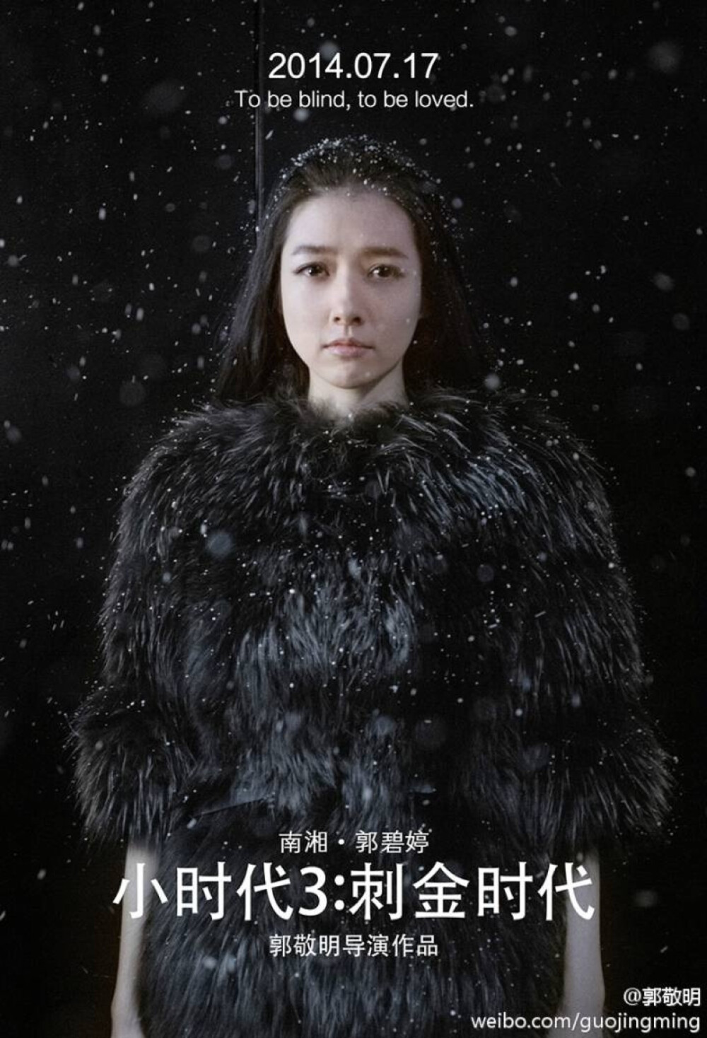 【#小时代3#四女主“雪迹”概念海报发布】这个几乎消耗了电影一半时长的“夜晚”——是的，最后这一场大戏，占据了整整一个小时的篇幅。也许这是她们人生中最漫长的一个夜晚，长得足够将热血变冷。这场大雪过后，生命中很多东西都改变了，都不一样了。但至少，“大雪也无法抹去，我们在一起的痕迹”。