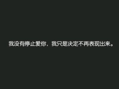 三千世界，为爱而生。 「那些、情话」