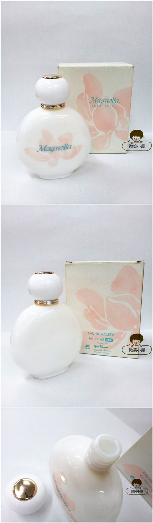  伊夫黎雪Yves Rocher 叶露芝 绝版法国木兰花女香 100ml EDT