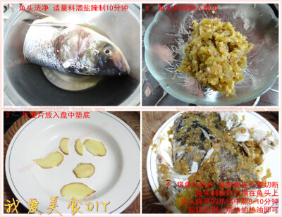 在家做出饭店的味道 剁椒鱼头就是这么简单！ http://item.taobao.com/item.htm?spm=686.1000925.1000774.52.FErxTr&amp;amp;id=38435008852