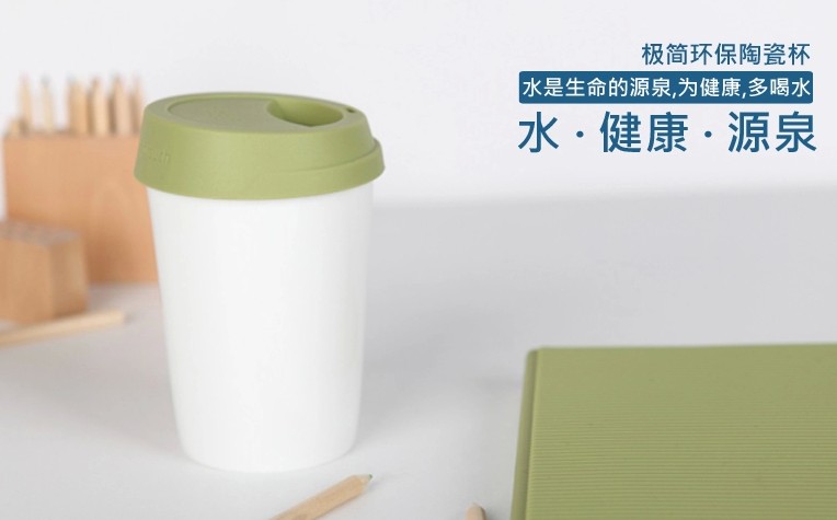 HG陶瓷咖啡杯子 带盖情侣杯 创意牛奶杯陶瓷水杯茶杯