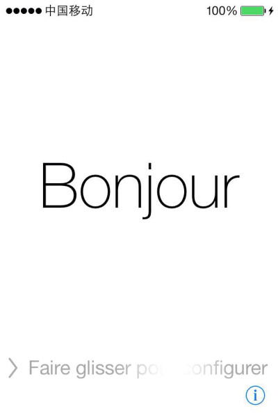 bonjour