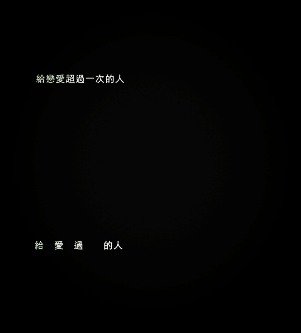 前度。