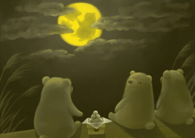 看呐，月亮上有个熊熊诶。