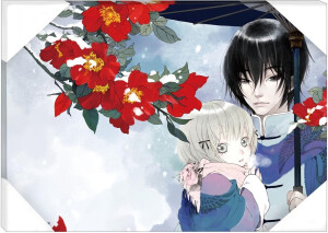 漫画《子不语 壹》封面。漫画家：夏达