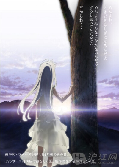 我们仍未知道那天所看见的花的名字