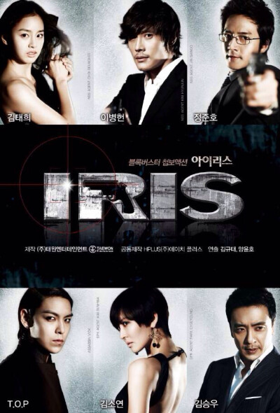 iris。top崔胜贤。没看过几集，只是为了top