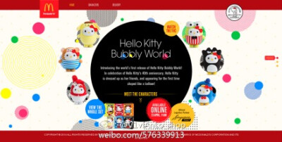 #HelloKitty40週年# 新加坡麥噹噹即將推出世界上首個版本#Hello Kitty Bubbly World# 甜心教主@HelloKitty 鬼馬Crossover眾多朋友造型「Pompompurin布甸狗/Osaru No Monkichi馬騮仔/My Melody美樂蒂/Kerokerokeroppi…