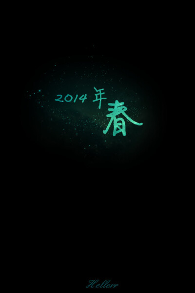 2014 春