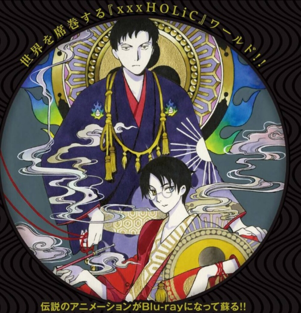 xxxholic 四月一日 百目鬼