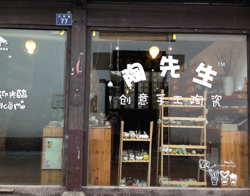 旅行途经的小店！