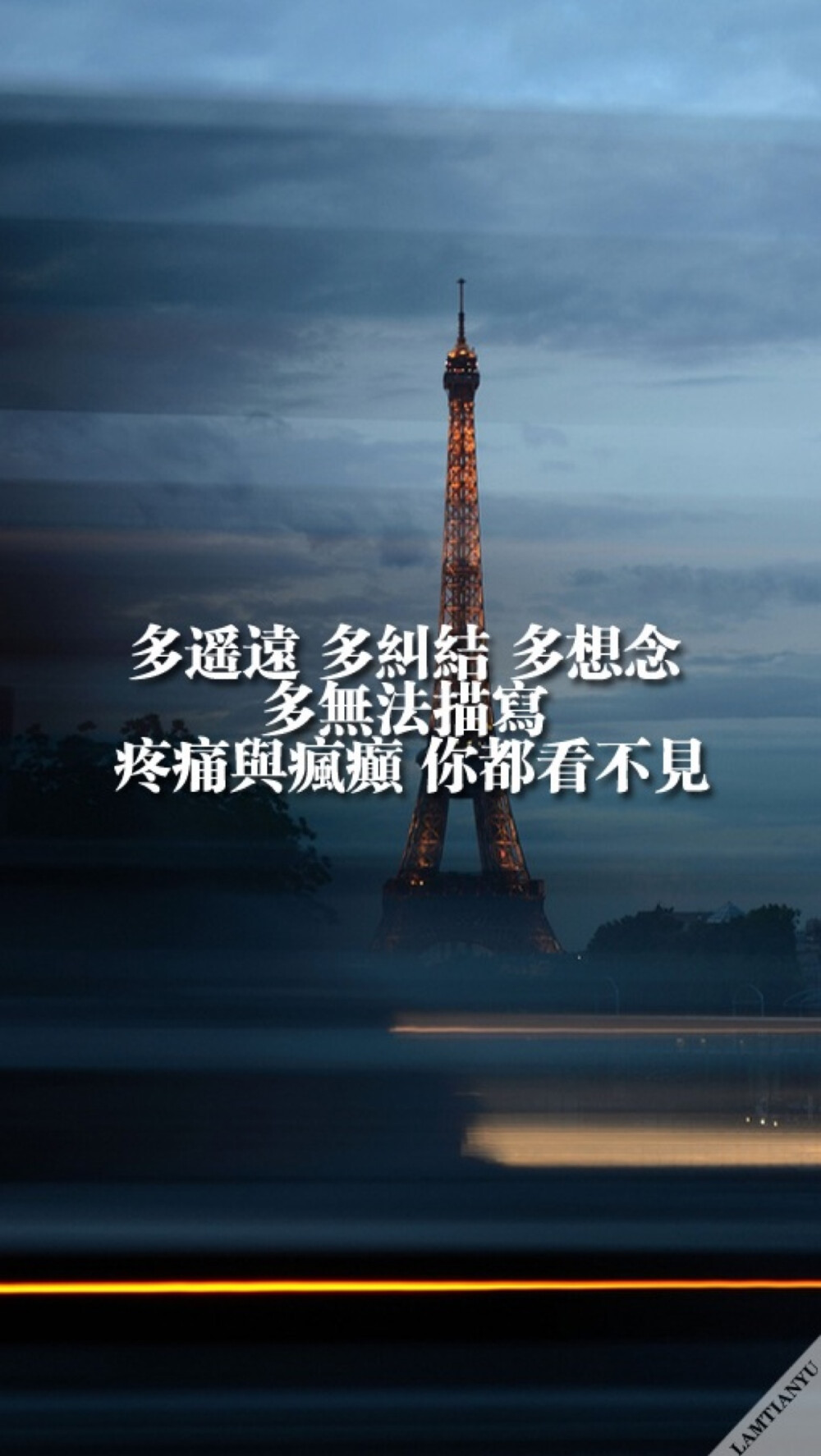 Lamtianyu 壁纸 iPhone 清新 欧美 句子 插画 复古 文字 埃菲尔铁塔