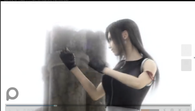 tifa