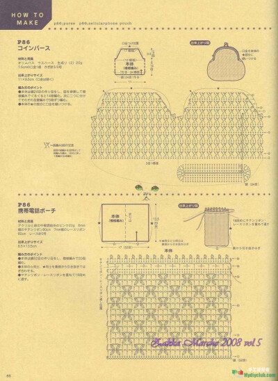 钩针口金包 图纸