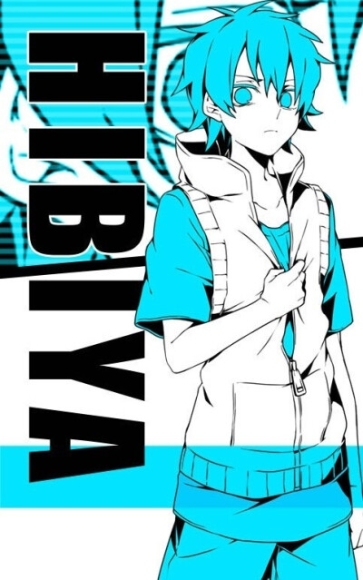 Hibiya