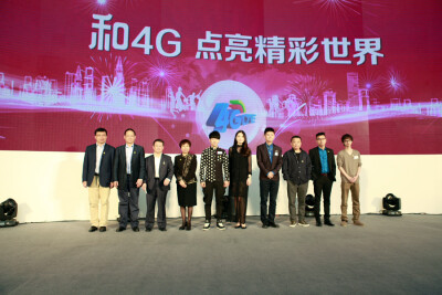 王绎龙 4G 中国移动 和4G