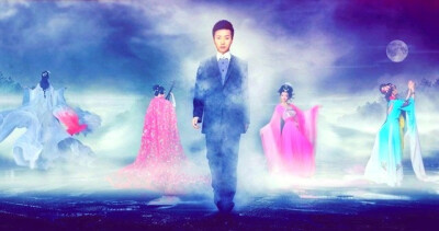 吟诗离烟，四美惊梦。李玉刚