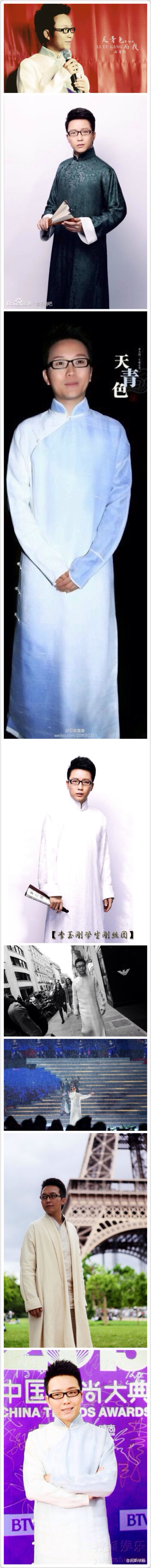 看我刚哥男儿本色！李玉刚